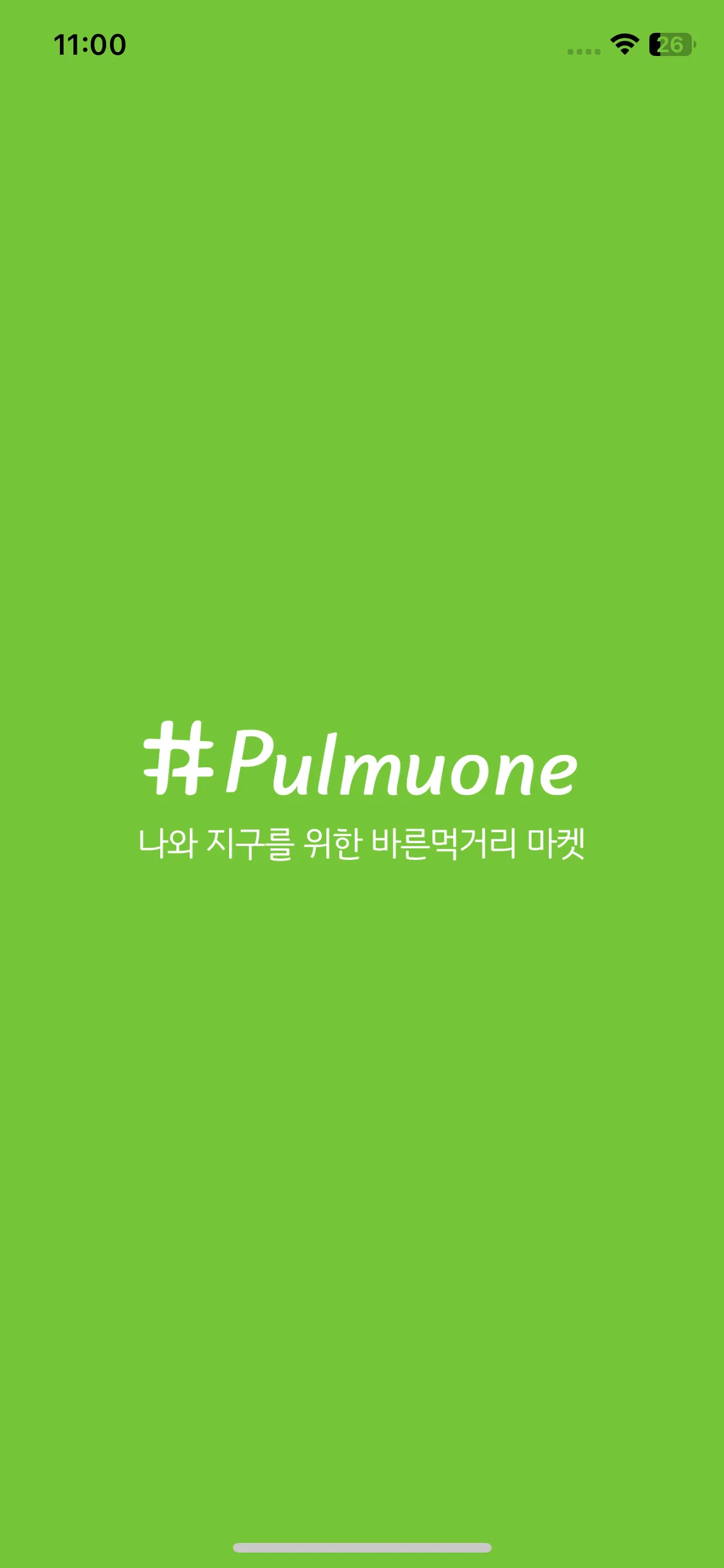 Test Image 1